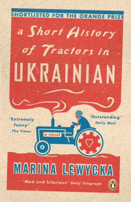 short history of tractors in ukrainian